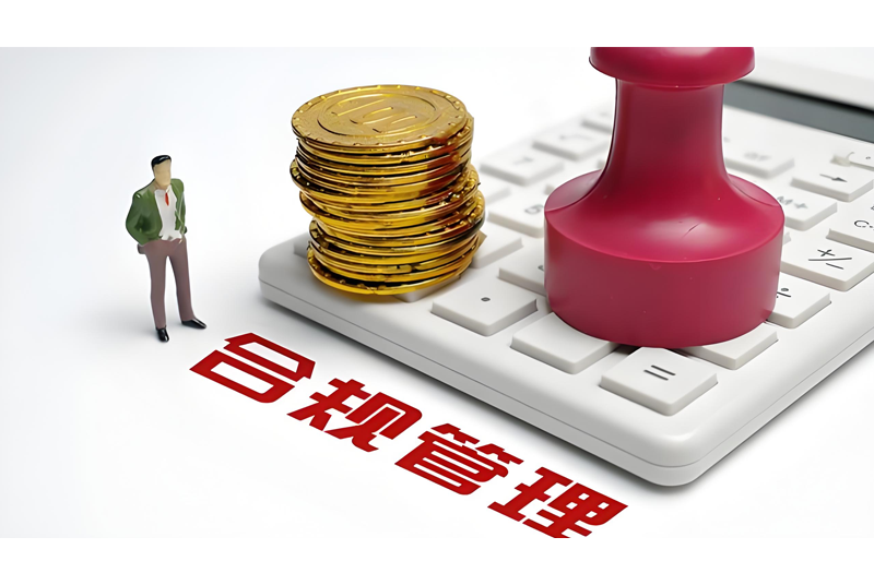 深入解析ISO37301合规管理体系认证的重要性及其对企业的影响