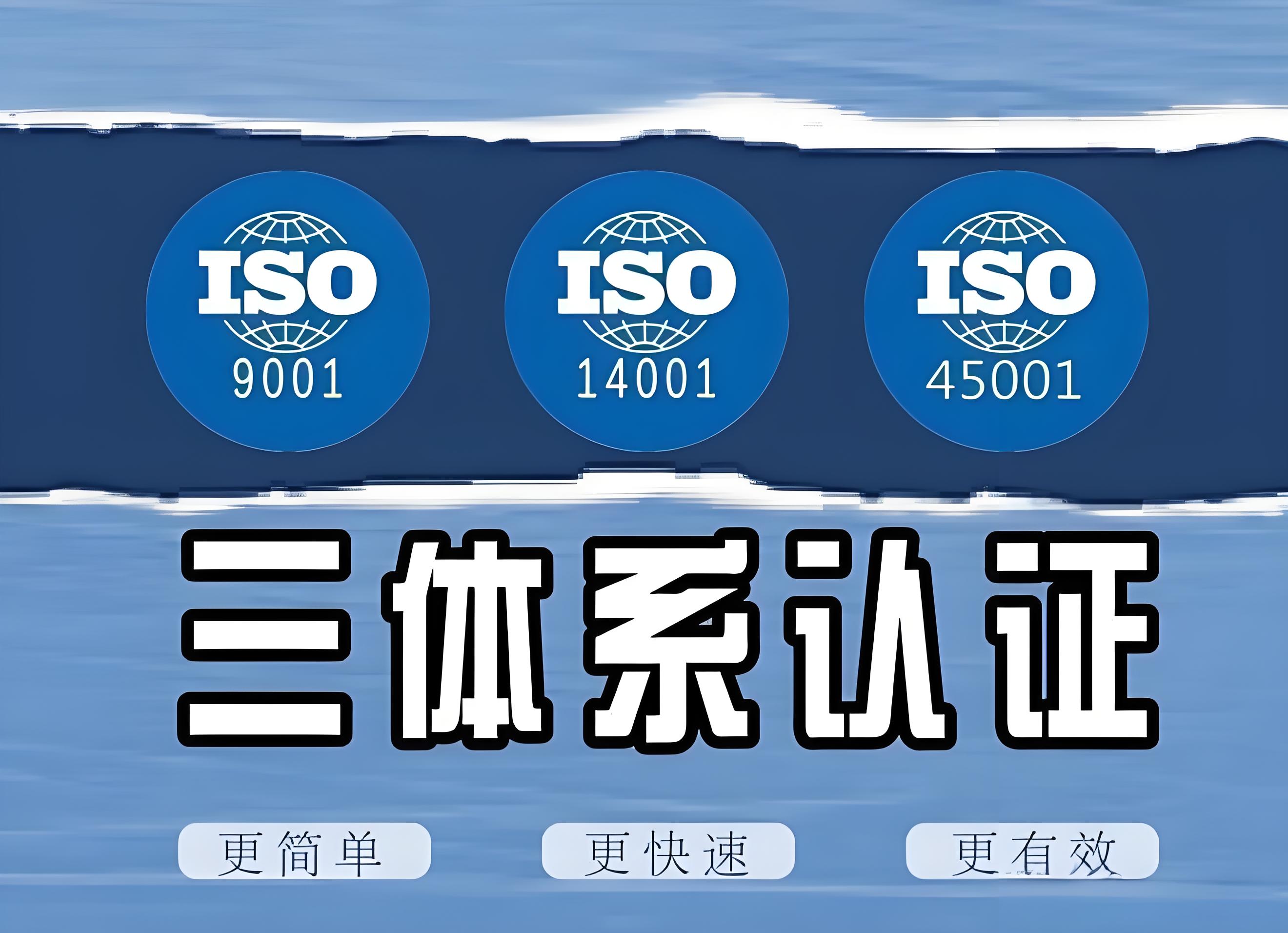 常规认证项目解决方案