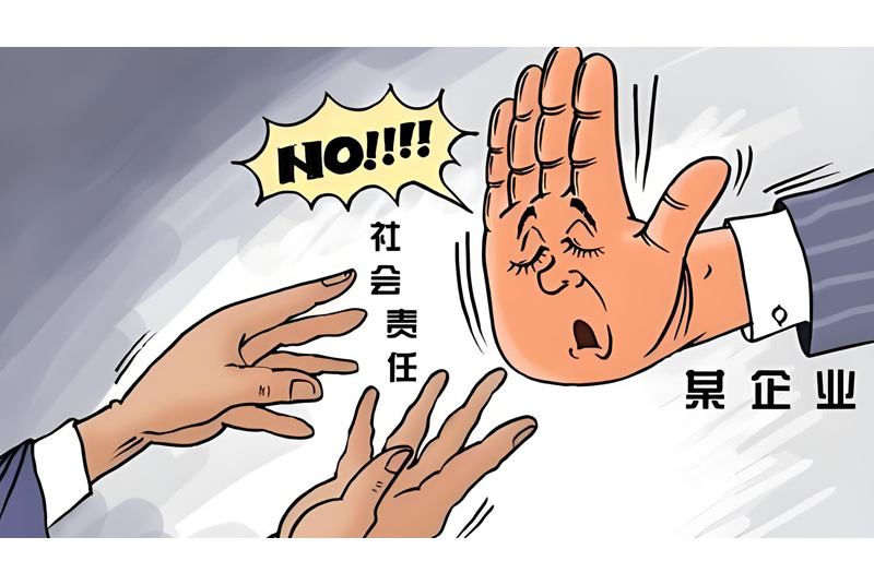 从红海到蓝海：SA8000如何成为企业可持续发展的战略分水岭