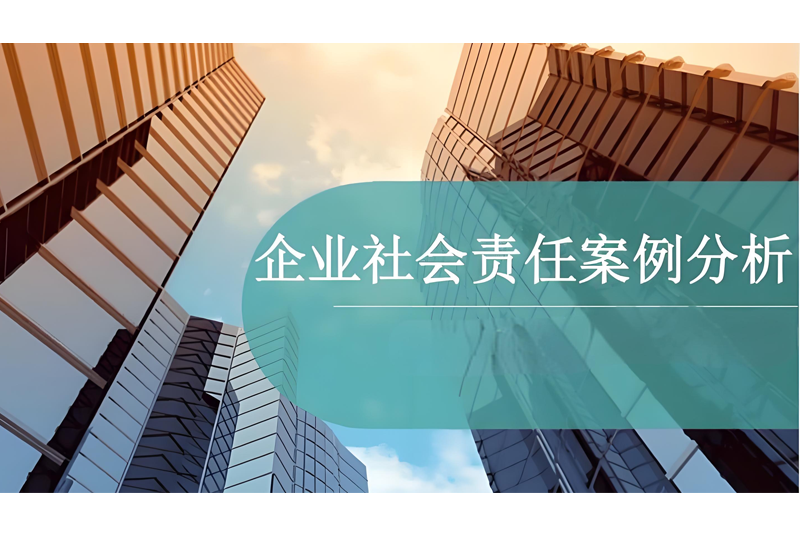 您的企业准备好了吗？申请SA8000认证必须满足的核心条件解析