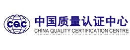 CQC中国质量认证中心