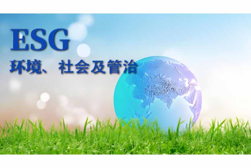 ESG管理体系标准T/CCPITCSC 134-2023诞生的背景和意义