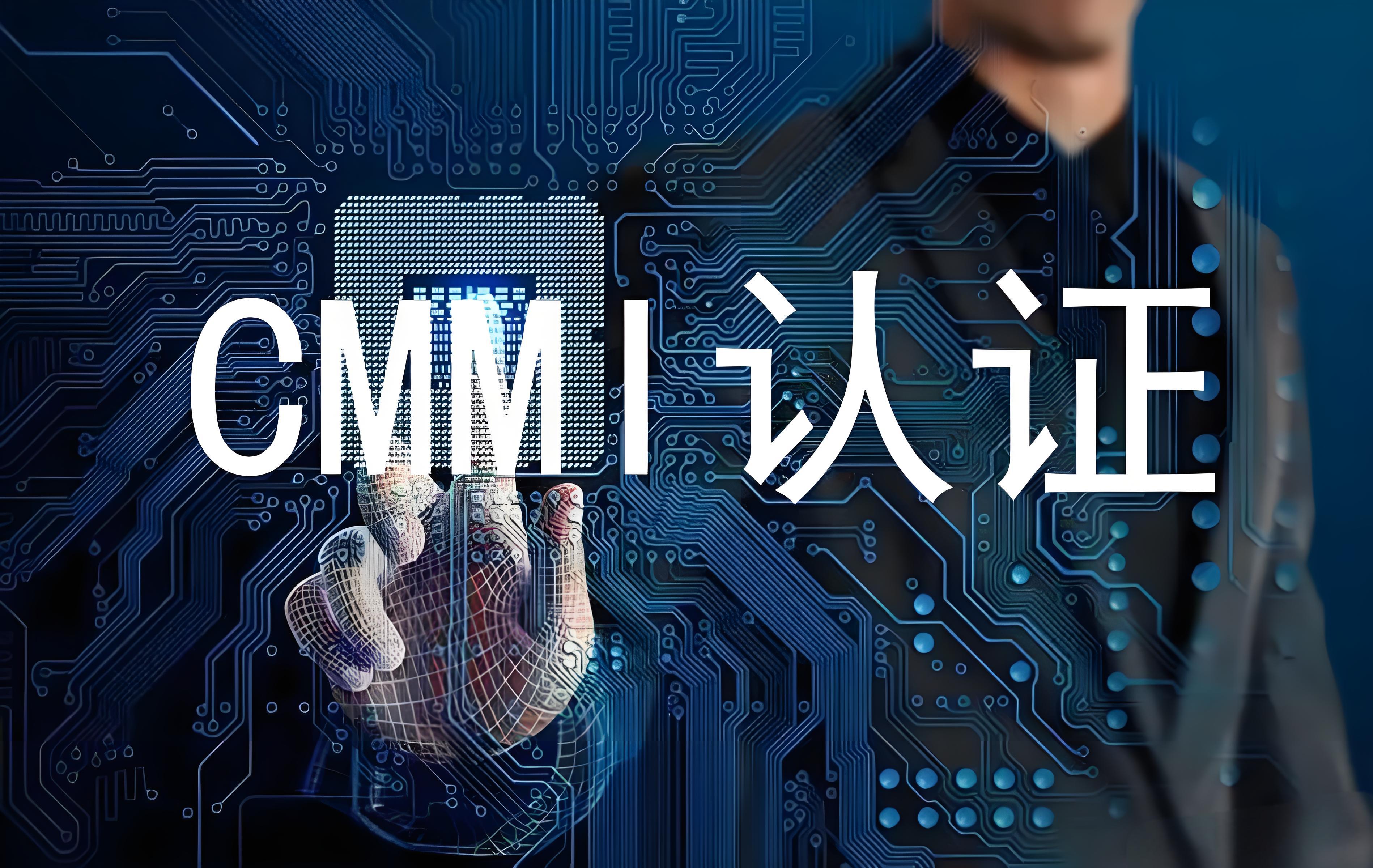 深入解析软件能力成熟度：企业竞争力提升的关键因素