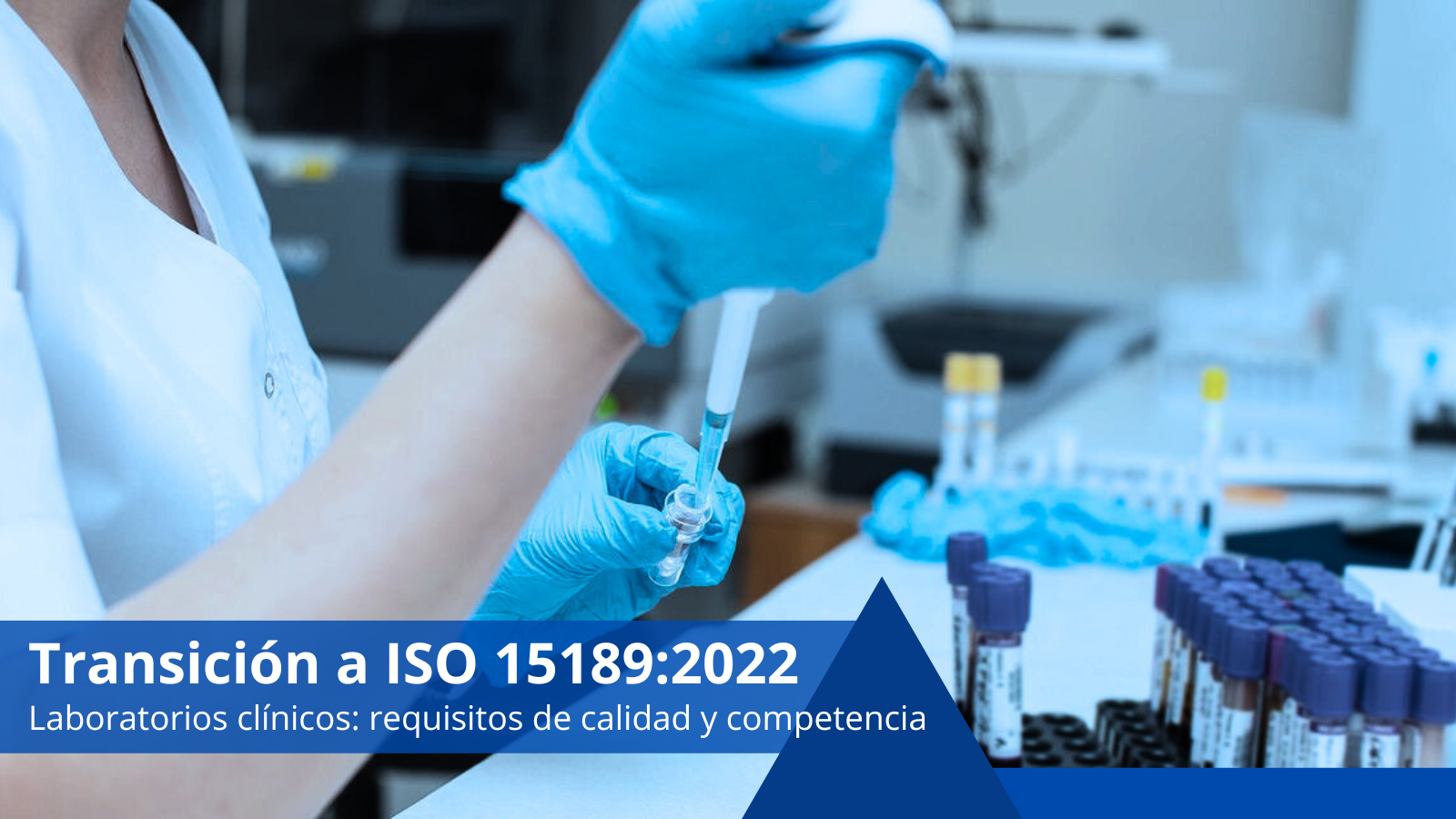 深入解析ISO15189认证：实验室质量管理的国际标准