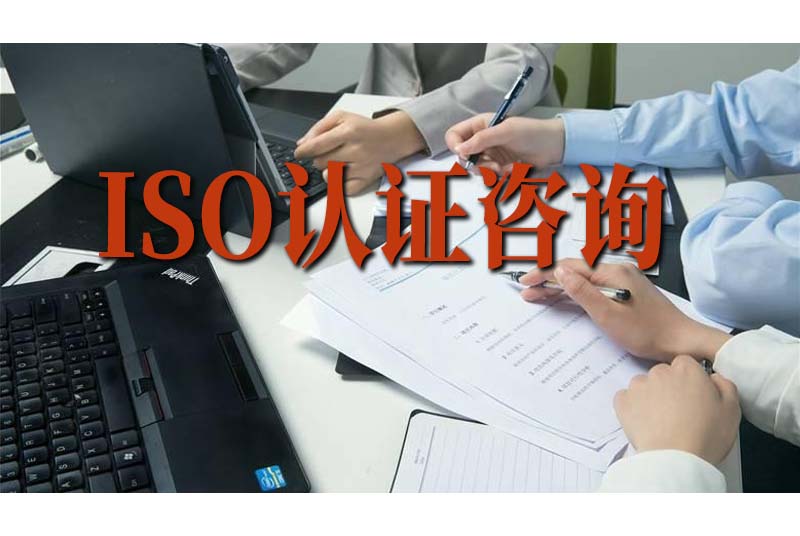 企业为什么都开始做ISO14001认证：环保与可持续发展的新趋势