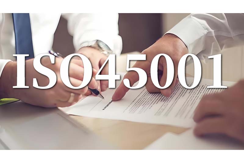 全面解析ISO45001认证的好处：提升企业安全与健康管理体系
