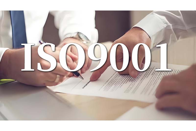 深入解析ISO9001：2025新版标准对企业质量管理的影响及实施要点