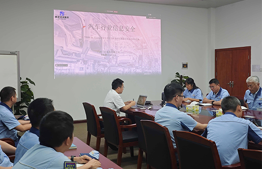 快讯 | 广州三叶电机携手颐卓咨询启动TISAX可信信息安全评估工作